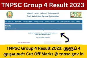 TNPSC Group 4 Result 2023: குரூப் 4 முடிவுகள் Cut Off Marks @ tnpsc.gov.in