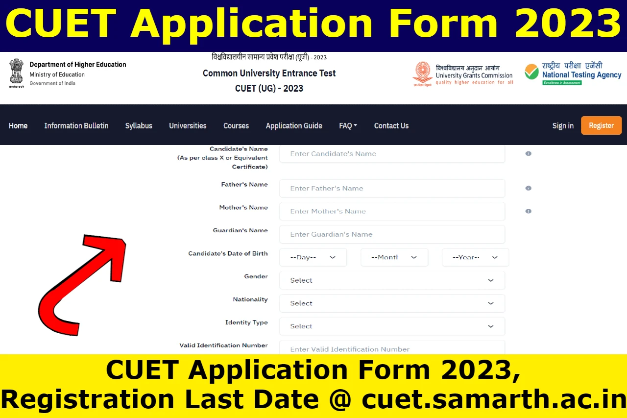 CUET Application Form
